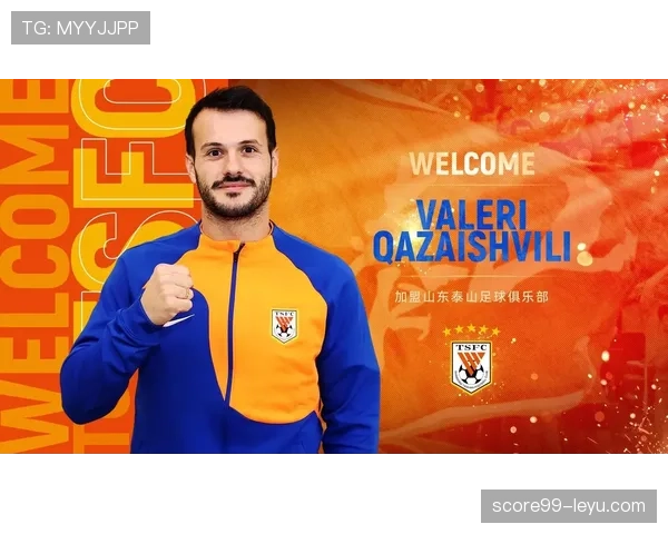 山东泰山亚冠表现振奋人心,剑指更高突破 山东泰山亚冠表现振奋人心,剑指更高突破