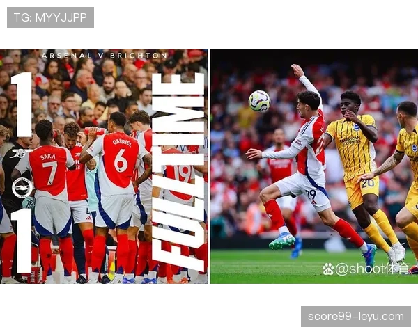 布莱顿英超连胜势头强劲，稳健表现引球迷关注