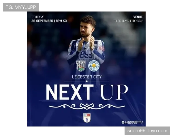 西布朗英冠冲超前景