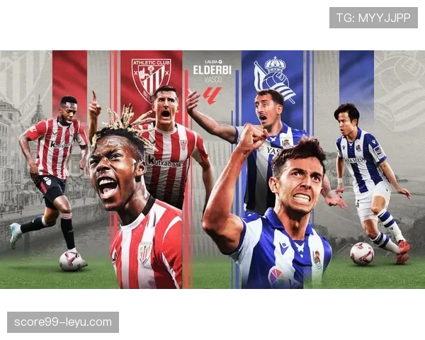 贝林厄姆对阵不同联赛球队表现对比：环境变化如何影响发挥