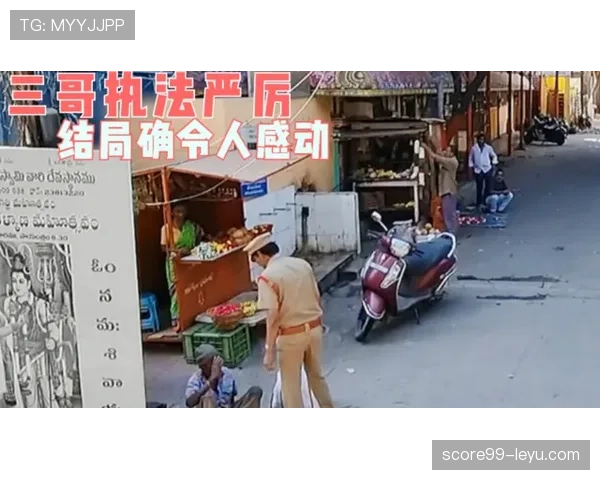 邢傲伟拎着夜市塑料袋回酒店，那一幕比任何花边都戳人