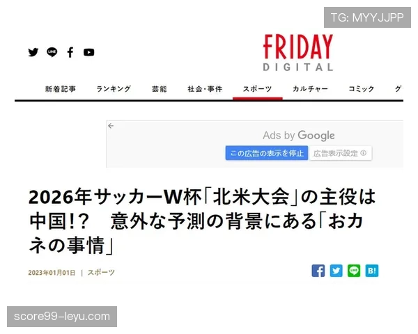2026世界杯因天气取消比赛积分怎么算 2026世界杯因天气取消比赛积分怎么算